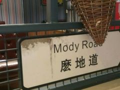 -高第街56号餐厅(银座商城玉函店)