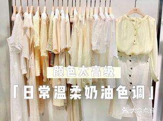 逛遍五角场最终只买了这家平价又好穿