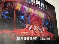 -赤坎·广东华侨国际旅游度假区