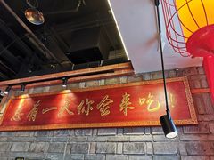 -小龙坎老火锅(北京三里屯店)