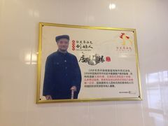 -徐建萍汤包(热河南路店)