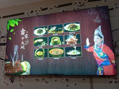 -畲乡一品鱼府土菜馆