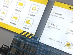-千米手机电脑维修回收(北辰三角洲店)