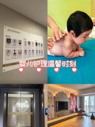 -大美母婴月子中心(馨乐庭店)