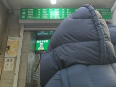 -满记烧饼(牛街东里小区一区店)