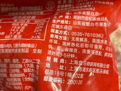 -盒马鲜生(双清路店)