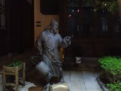 -聚春园驿馆(福州三坊七巷店)