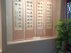 -李叔同故居纪念馆