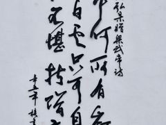 -句容茅山景区
