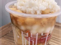 -甜心闲生·手工冰粉