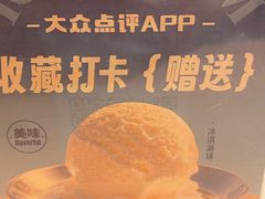 -耶里夏丽·新疆菜·28年喀什老馆(田林东路店)