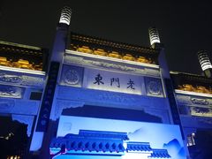 -清真蒋有记(老门东店)