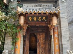 -叶叶菩提(旗舰店)