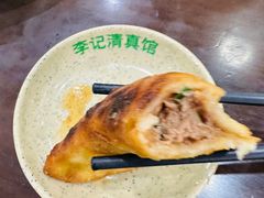 牛肉锅贴-李记清真馆(打钉巷店)