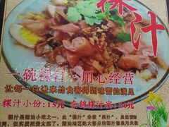 -长远七记
