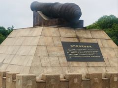 -吴淞炮台湾湿地森林公园烧烤区