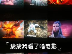 -天津万象城