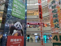 -万达广场(太原街店)