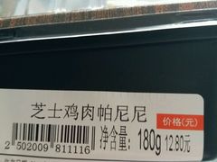 -7-11便利店(海上海店)
