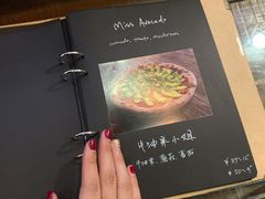 -Gather pizza