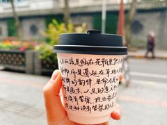 -Moses写字咖啡