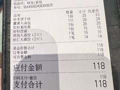 -永春园·扬州早茶·淮扬菜(漫乐城店)
