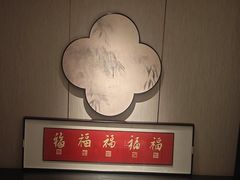 -蘇锦宴·淮扬菜烤鸭·小院(三元桥霄云路店)