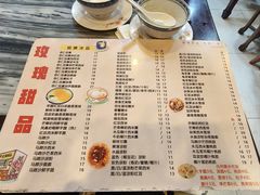 -玫瑰甜品(文明路店)