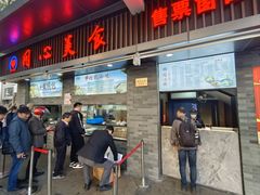 -同心楼(解放北路店)