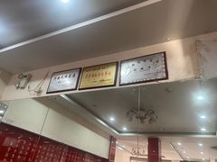 -清真方中山胡辣汤(许昌店)