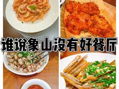 -渔满仓海鲜渔家(象山二店)