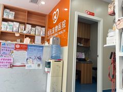 -创凡宠物医院·骨专科  猫科中心(西乡分院)