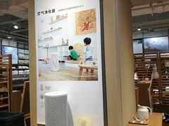 -MUJI无印良品(万达仓山店)