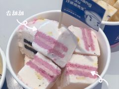 -汴梁徐先生厚切炒酸奶(西街店)
