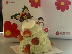 -花花卷卷·鲜食蛋糕(泉屋店)