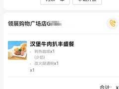 -大家乐(广州荔湾领展广场店)