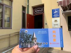 -青岛德国监狱旧址博物馆