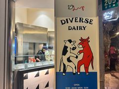 -Dip in Gelato(富民路店)
