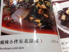 卤水顺风-抚顺美食·老上海味道