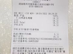 -麦当劳(郴州北湖店)