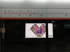 -乌石浦(地铁站)