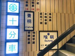 -鲜芋仙(中华广场店)
