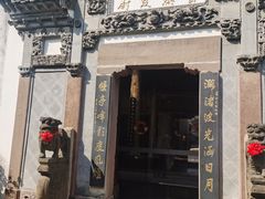 -广富林宰相府酒店·水云间