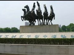 -洛阳周王城天子驾六博物馆