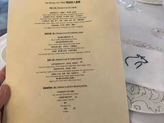 -圣丰索菲特·法国餐厅