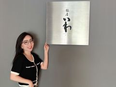 -银座岩