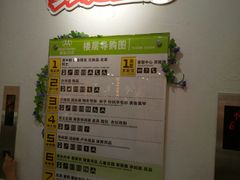 -摩登百货(岗顶店)