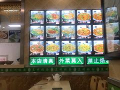 -一城一面兰州纯汤牛肉面