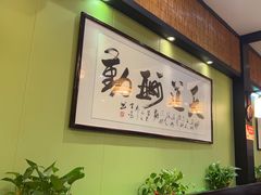 -天怡·鱼工厂(临江店)