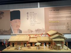 -泸州老窖景区
